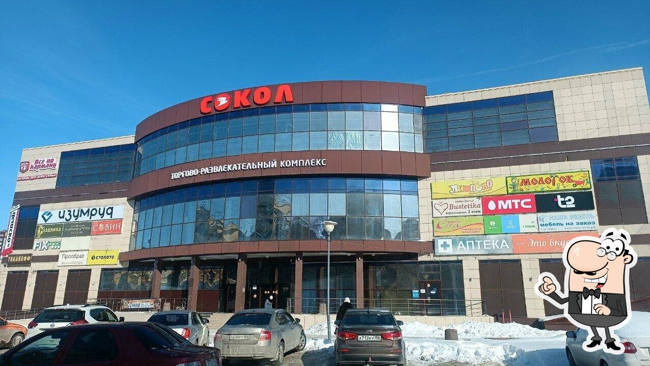 Халяль