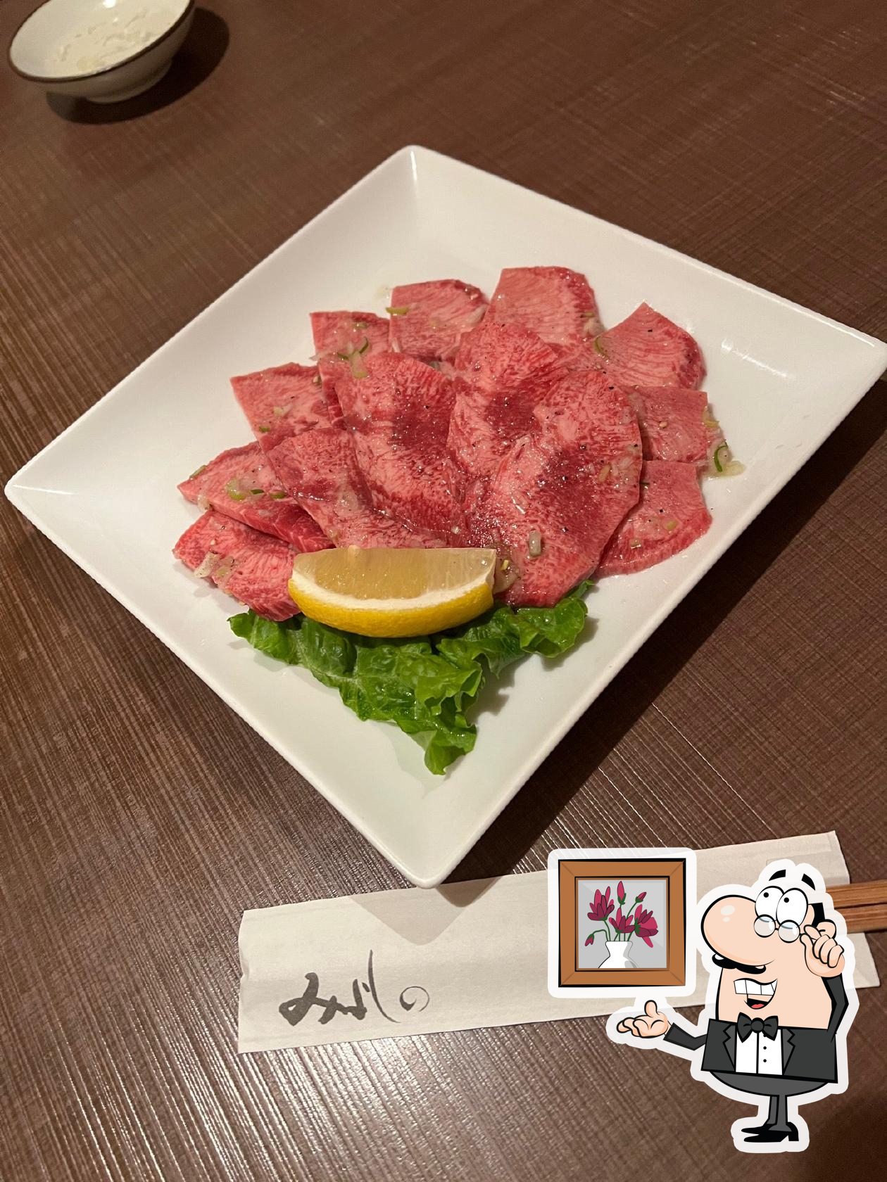 焼肉 三好野