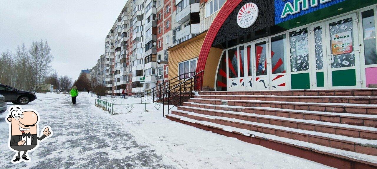 Фудзи Суши