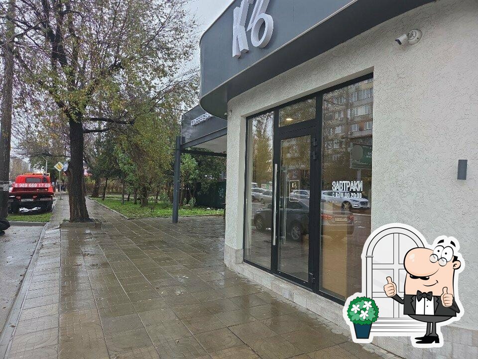 Высота 2560