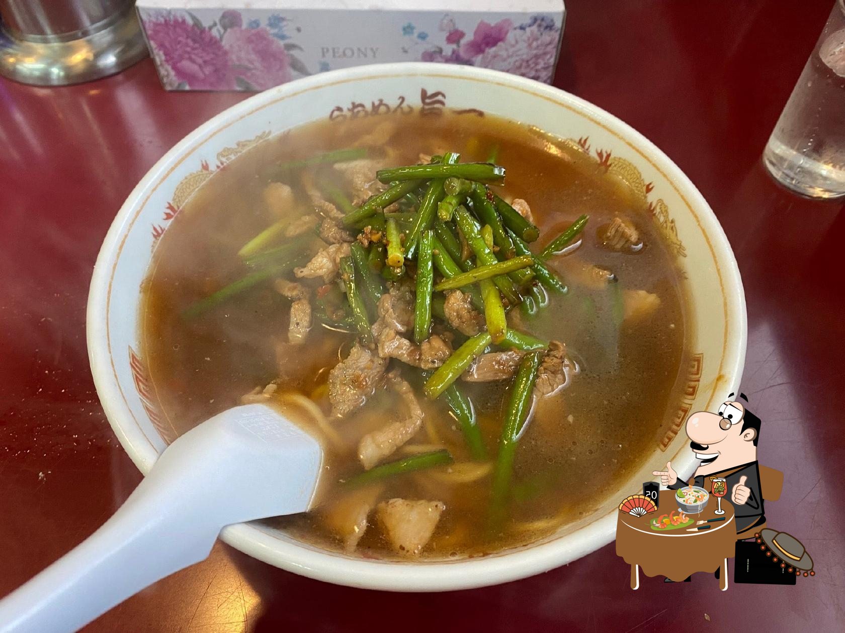 旨一