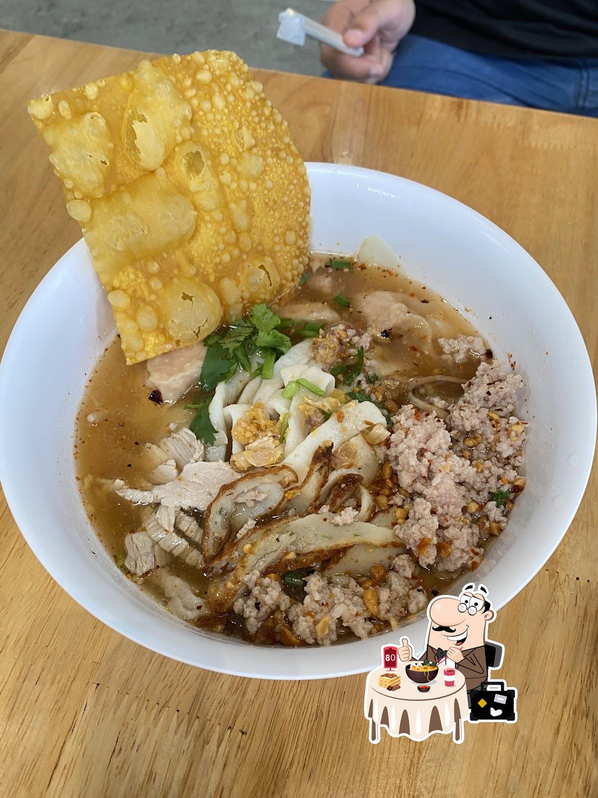 เกี๊ยวทรงเครื่องบางทรายสาขาหนองรี