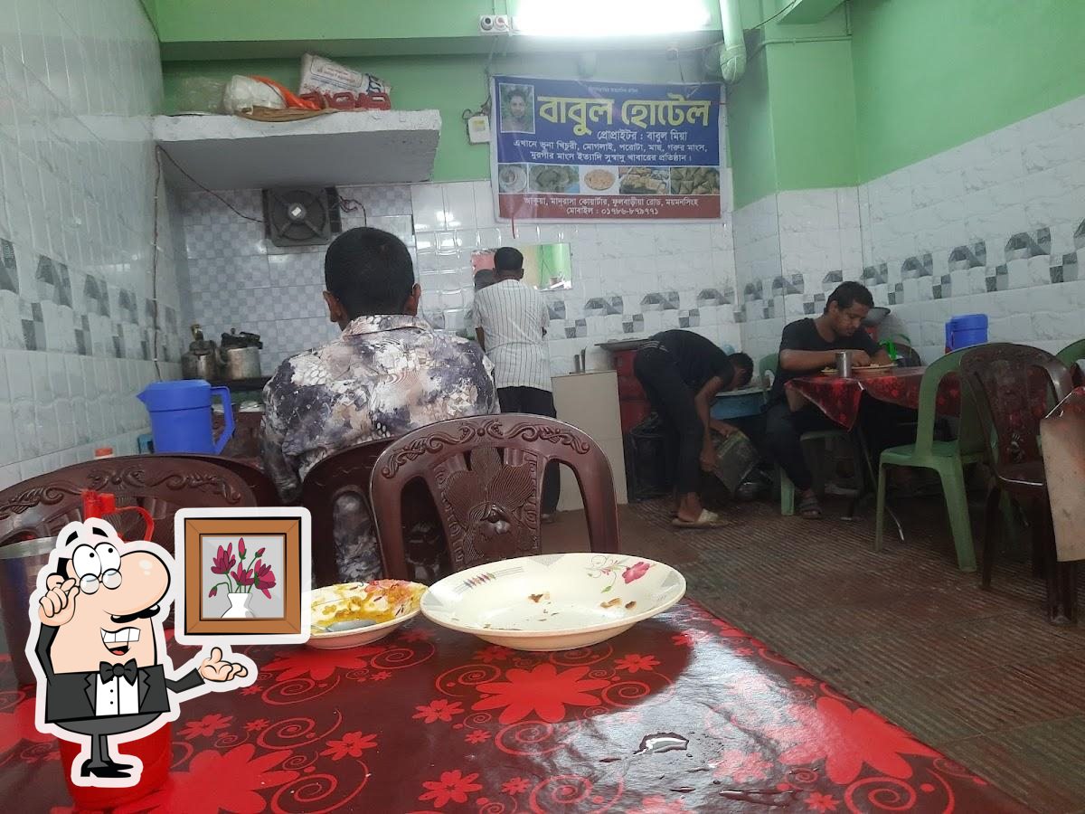 Babul Hotel