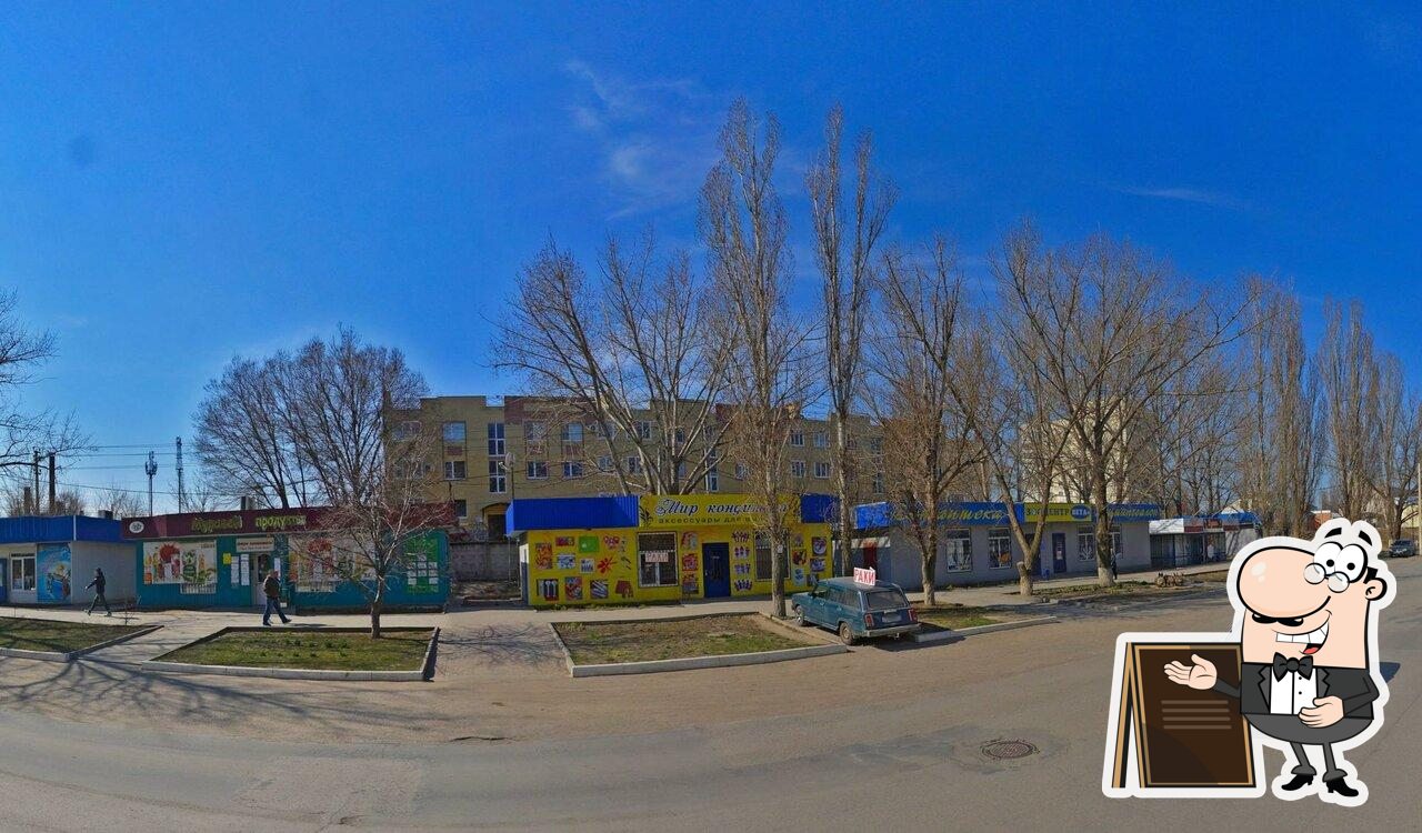 Шашлычный Очаг