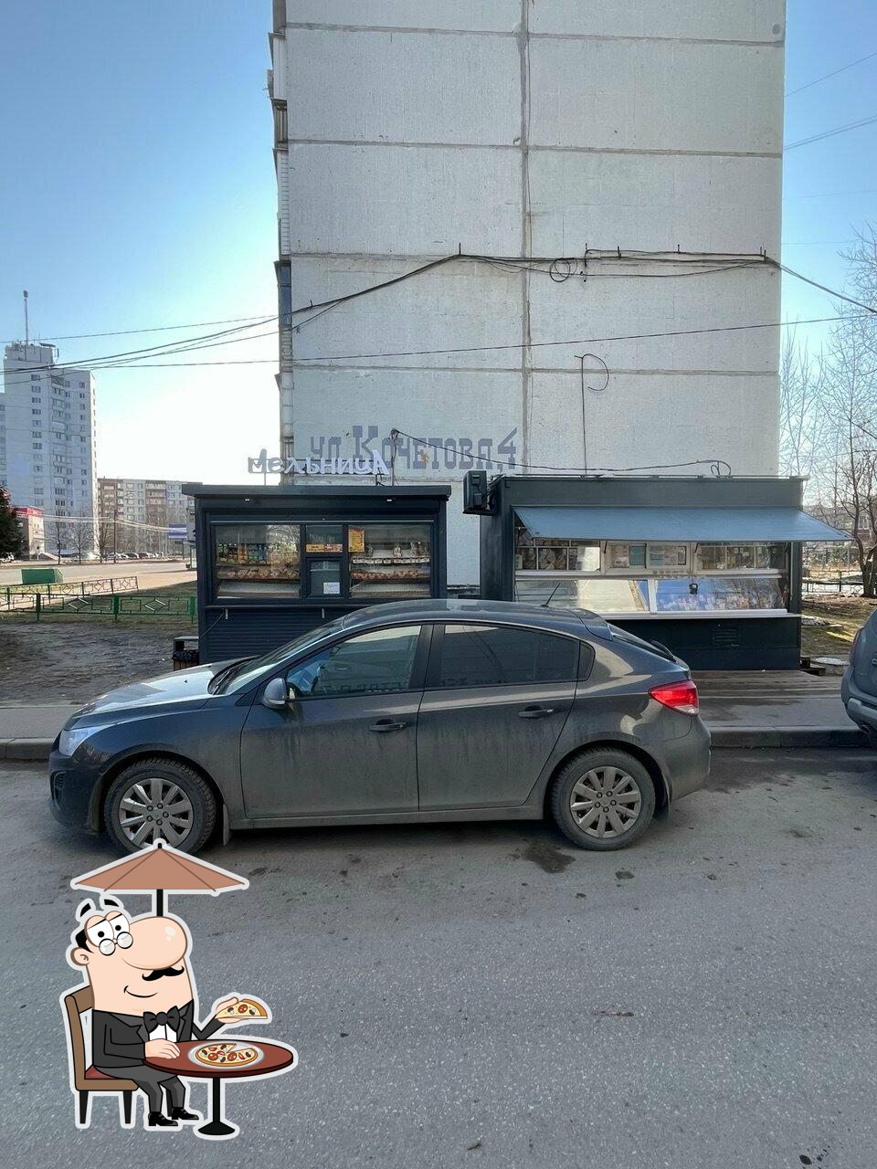 Старорусская мельница