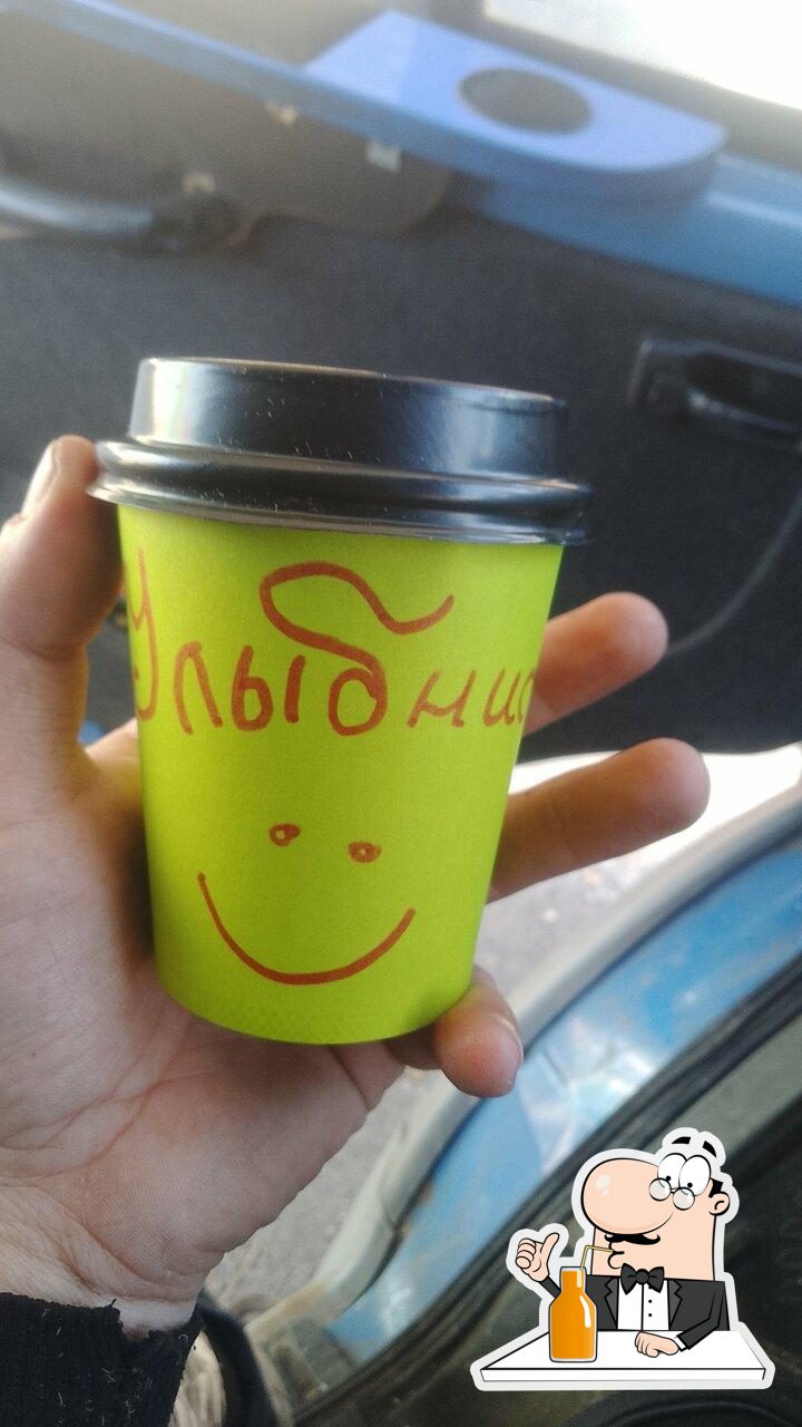 КопиКофе