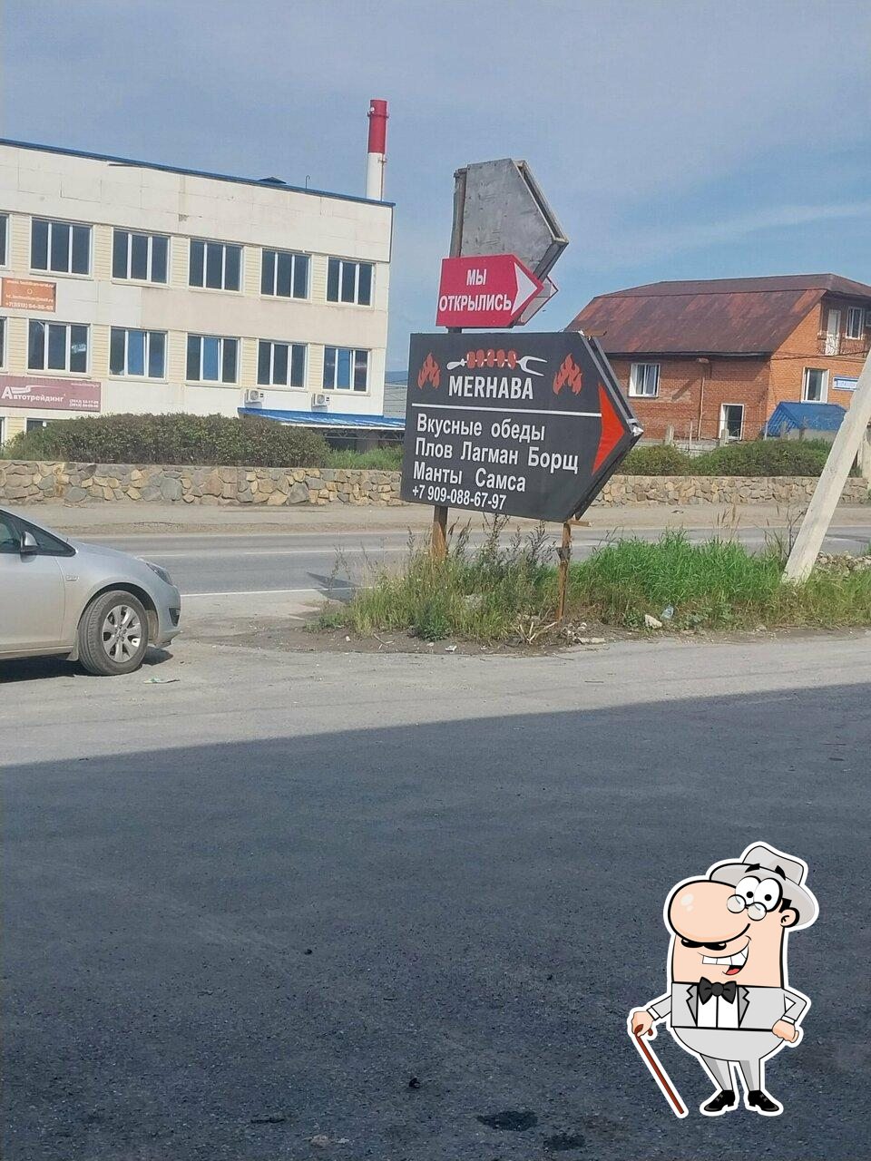 Merhaba