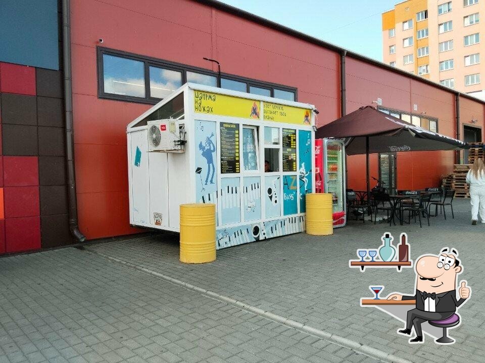 Шаурма на ножах