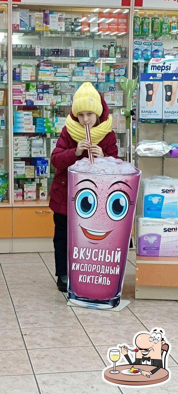 Пятёрочка