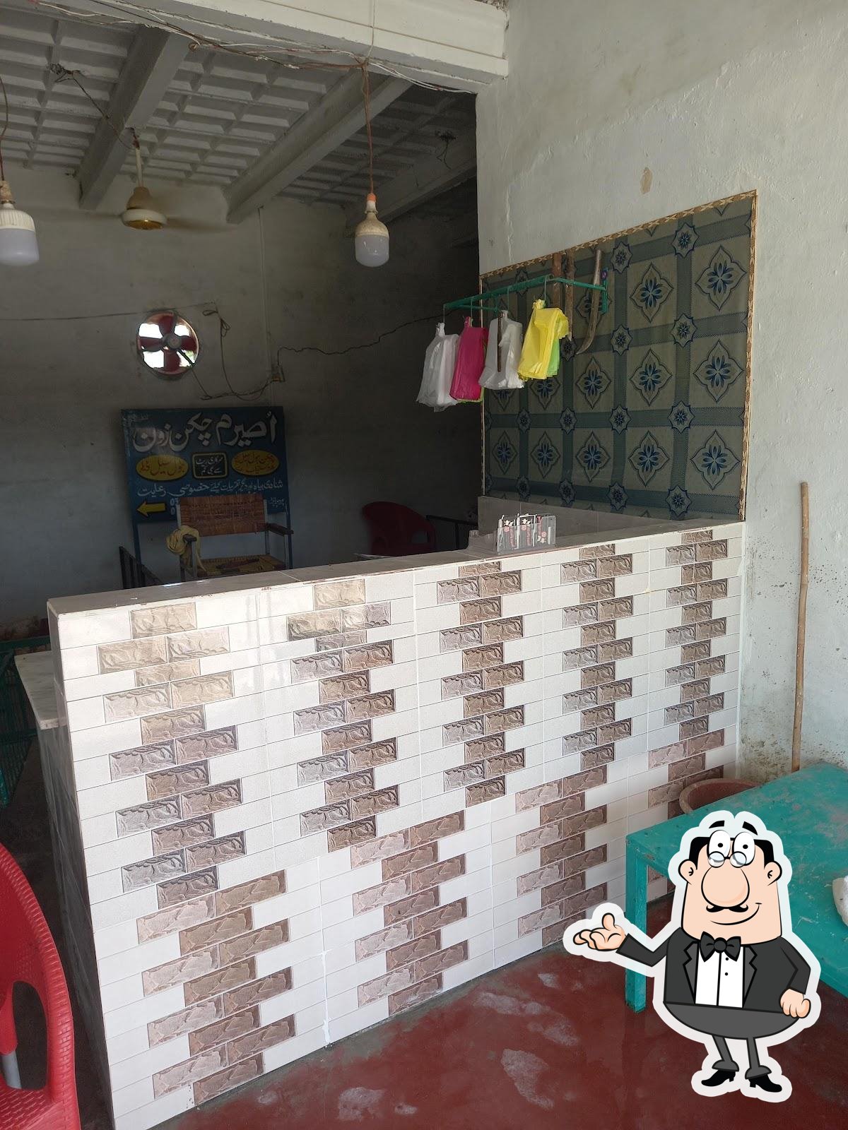 اصیرم چکن زون اتمانزئی usairam chicken zone