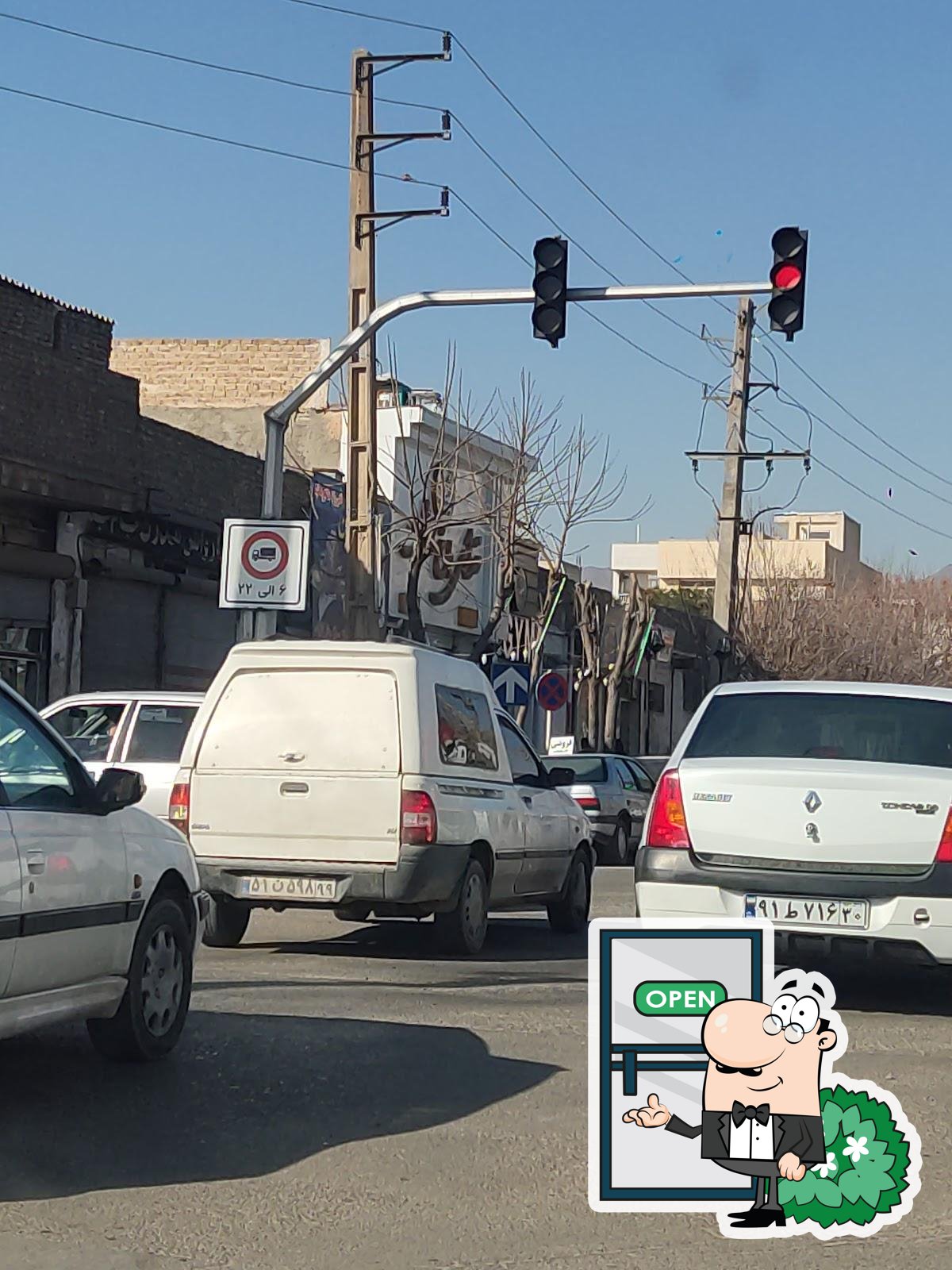 طباخی فردین