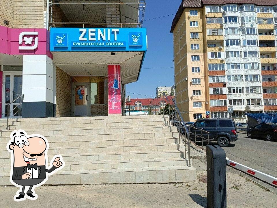 Спортбет