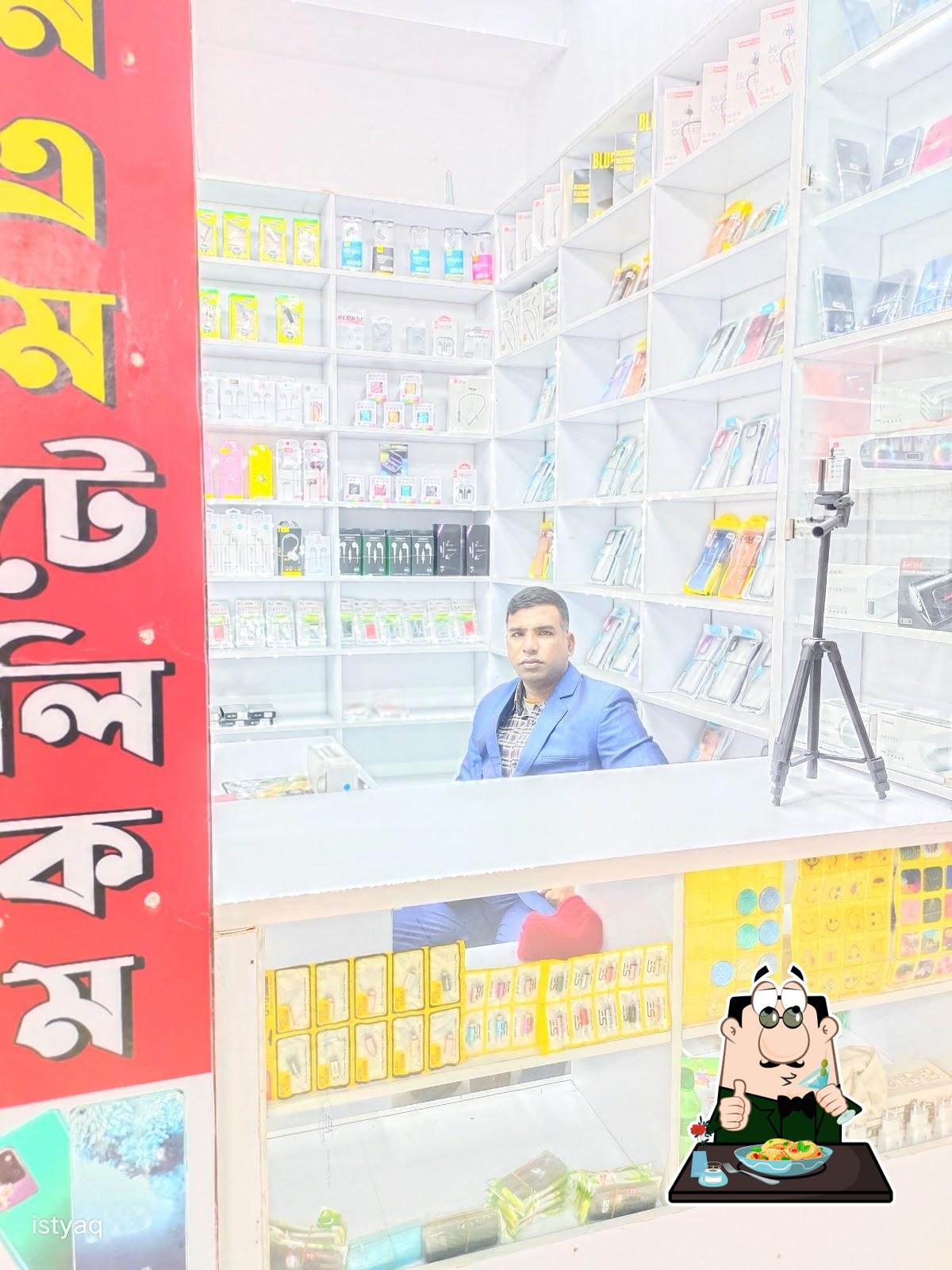 Monir Restaurant