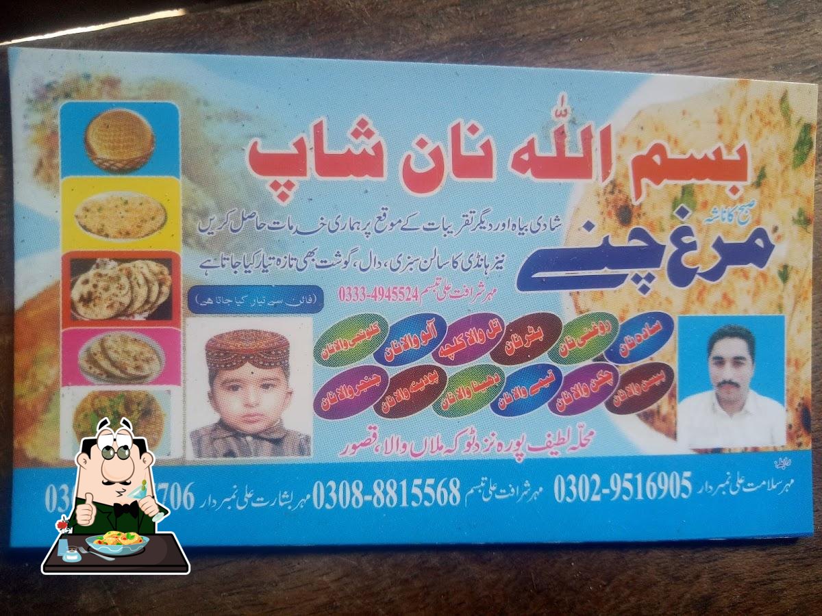 Bismillah Nan Shop