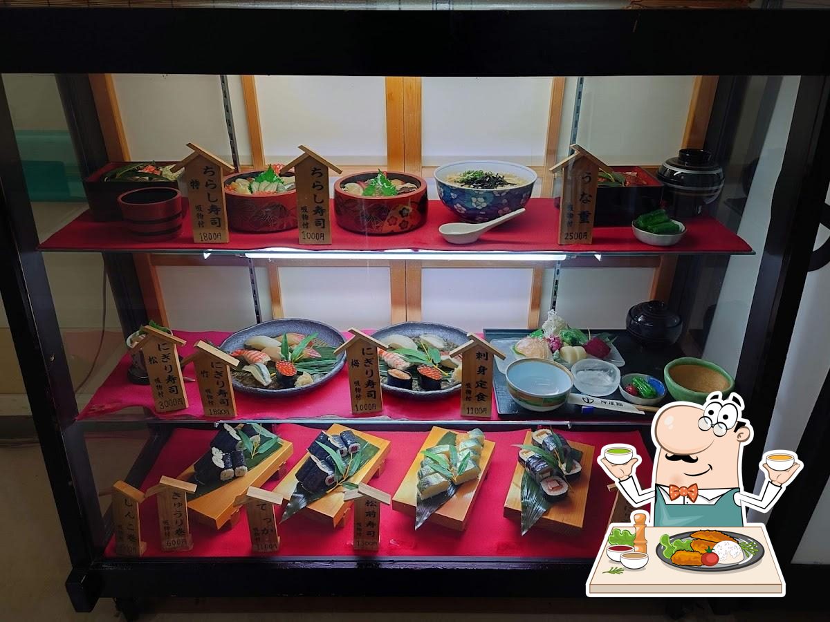 陣屋鮨 国立病院店