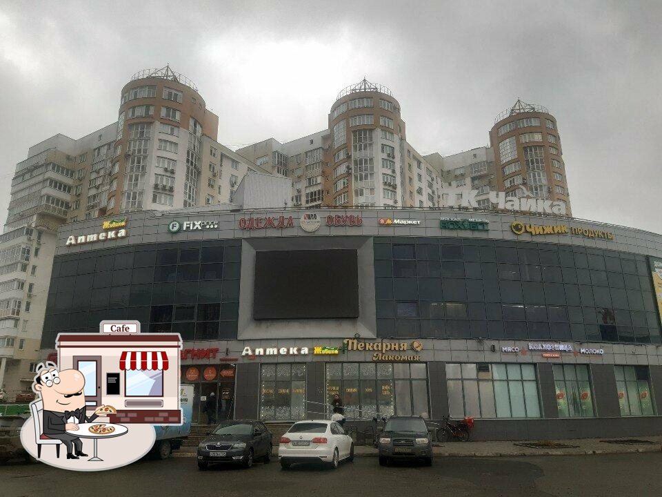 Русские пирожки