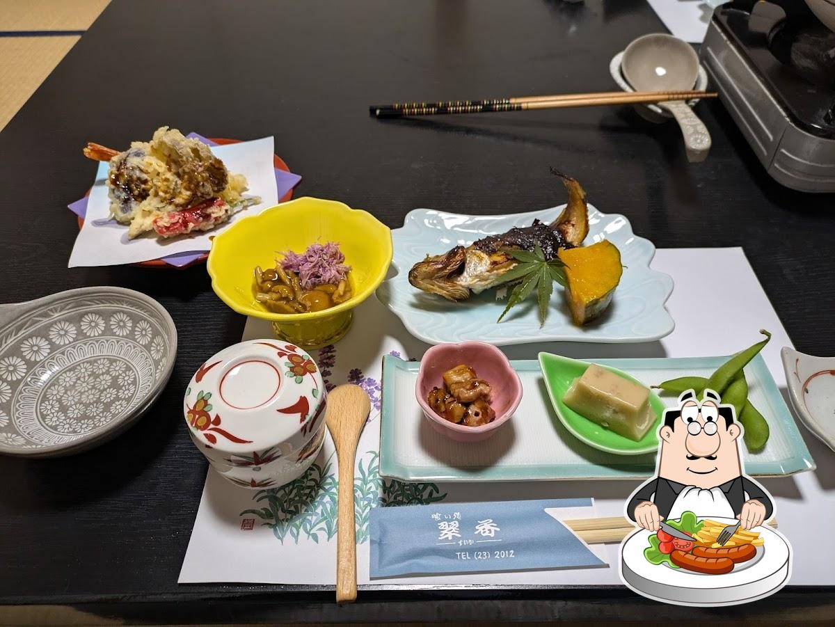 喰い処翠香
