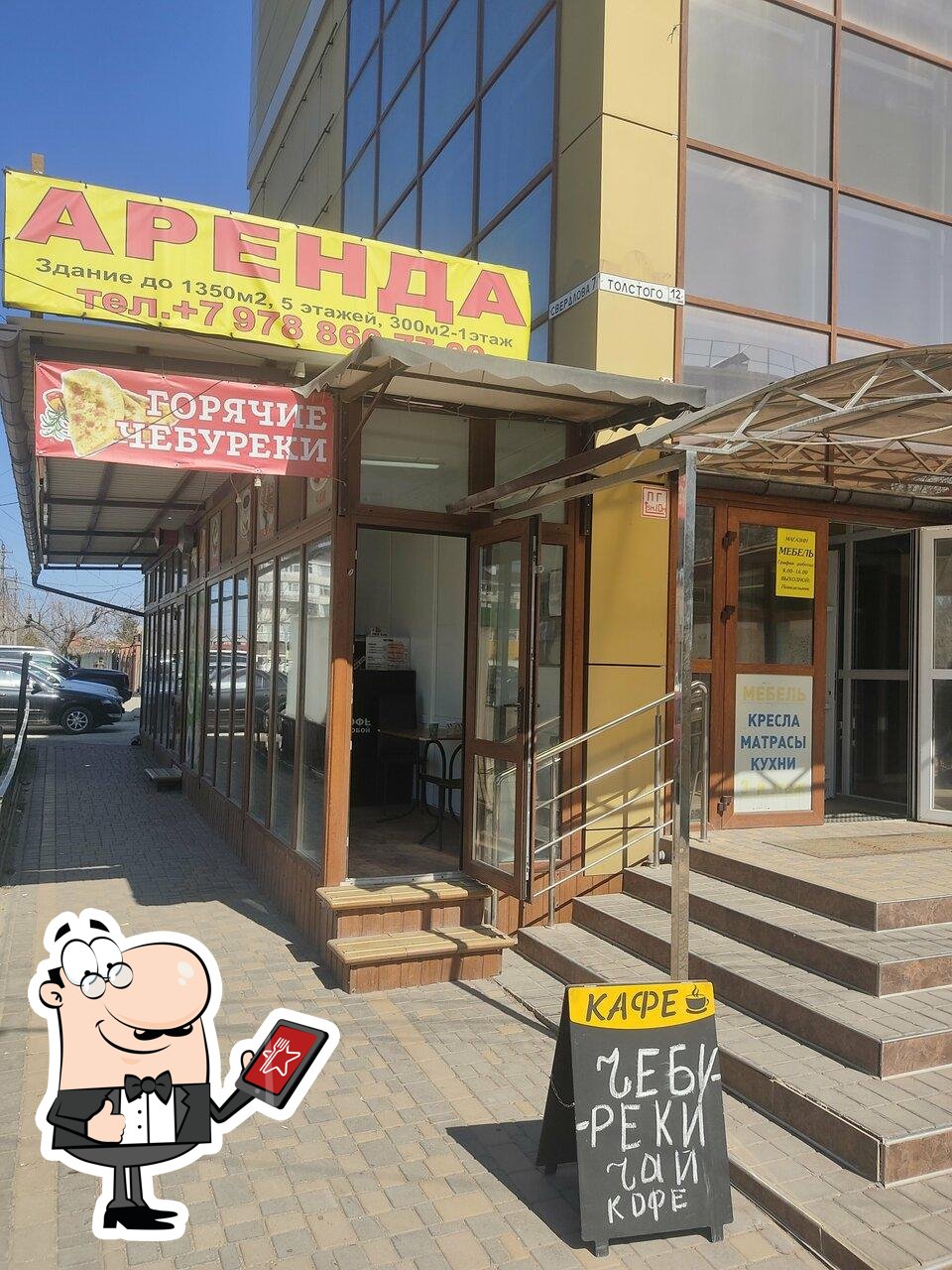 Горячие чебуреки