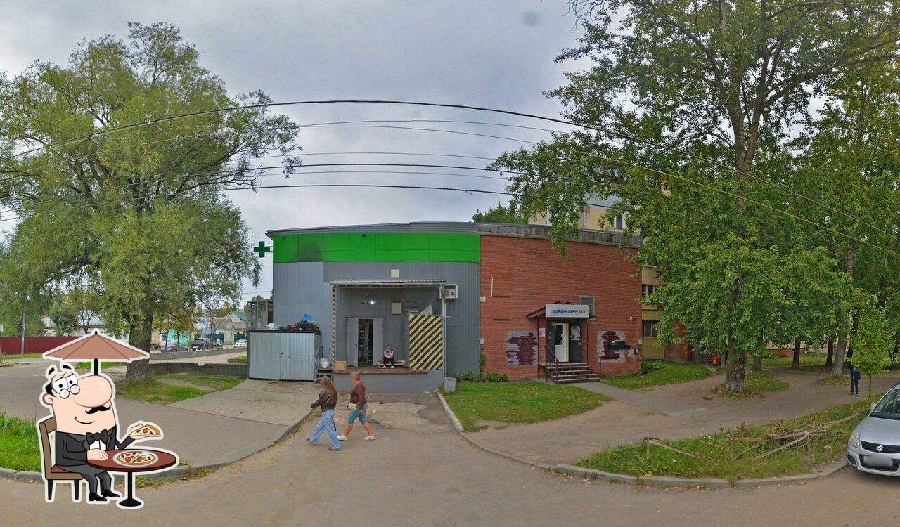 Пятёрочка