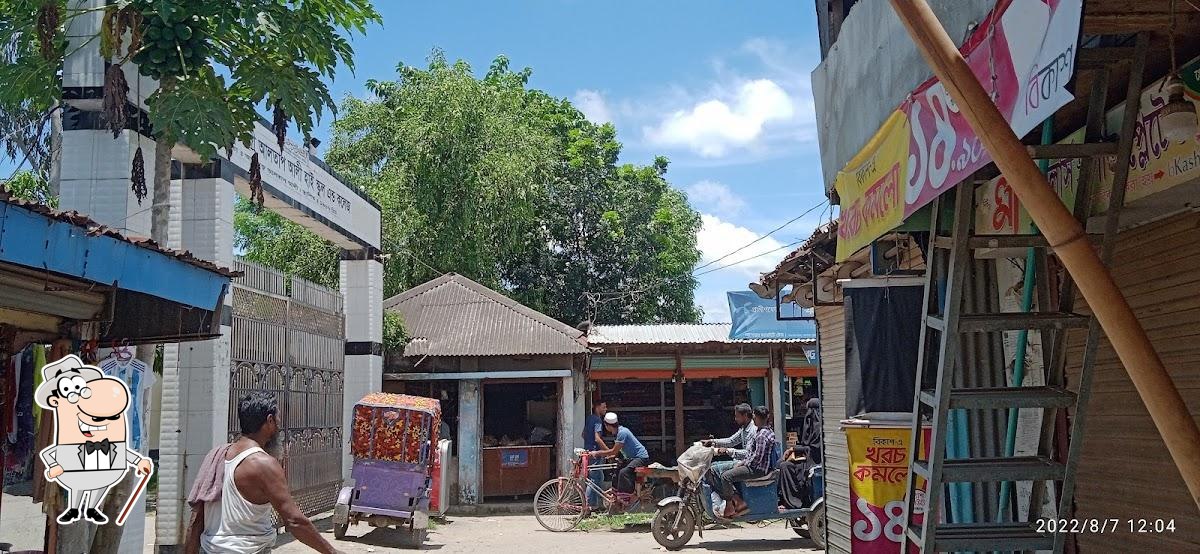 আজগরা কলেজ ক্যান্টিন