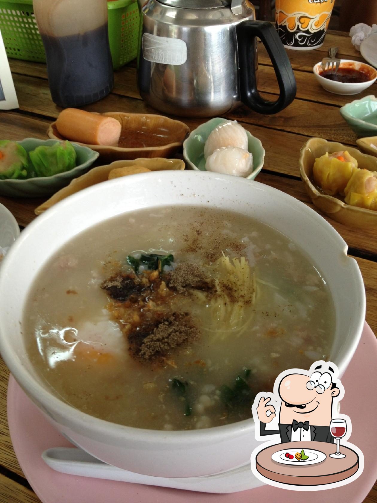 จีบ เช้า ข้าว ต้ม