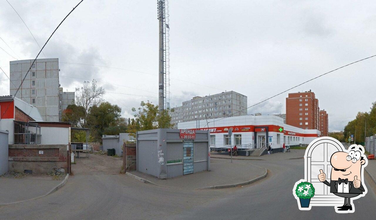 Беляшная
