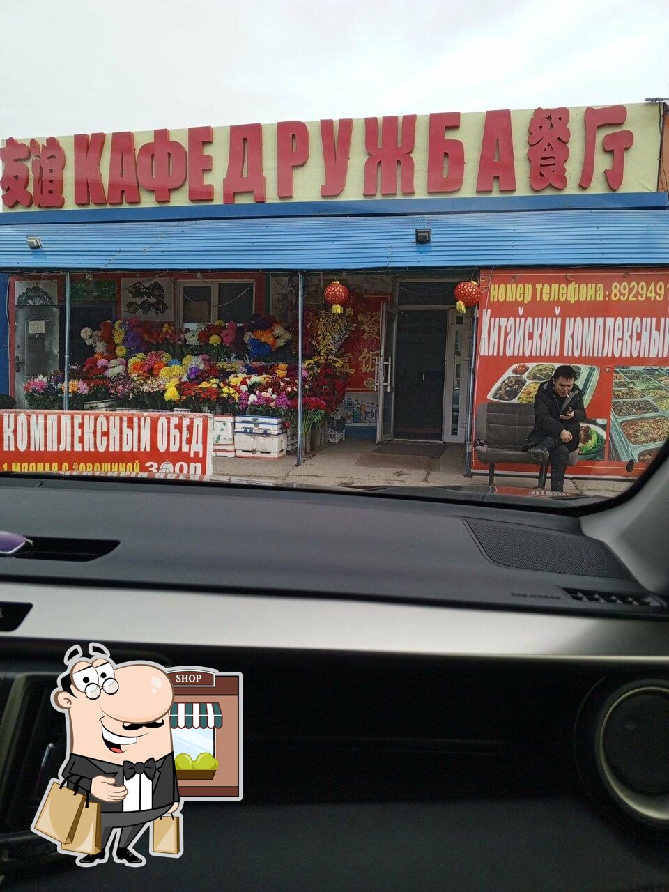 Плов центр