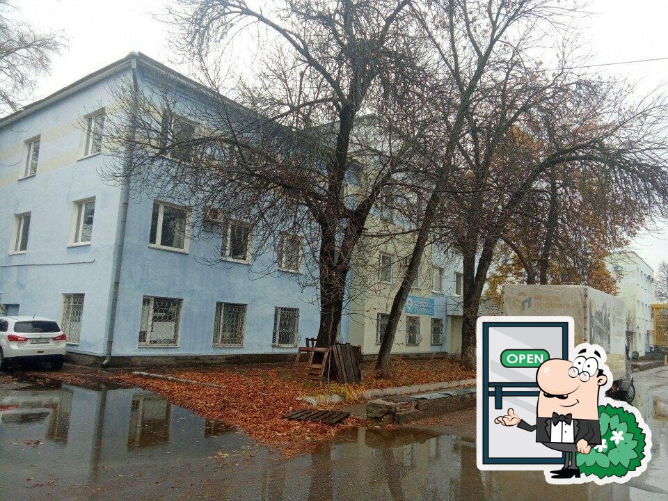 Солянка