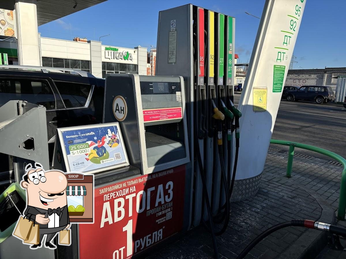 Белоруснефть