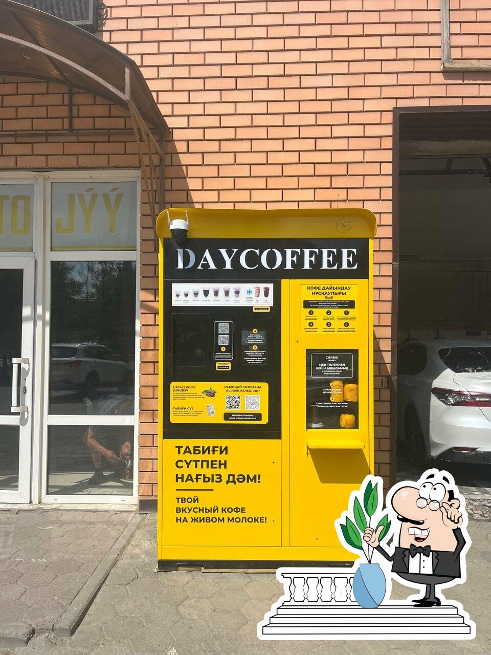 Daycoffee