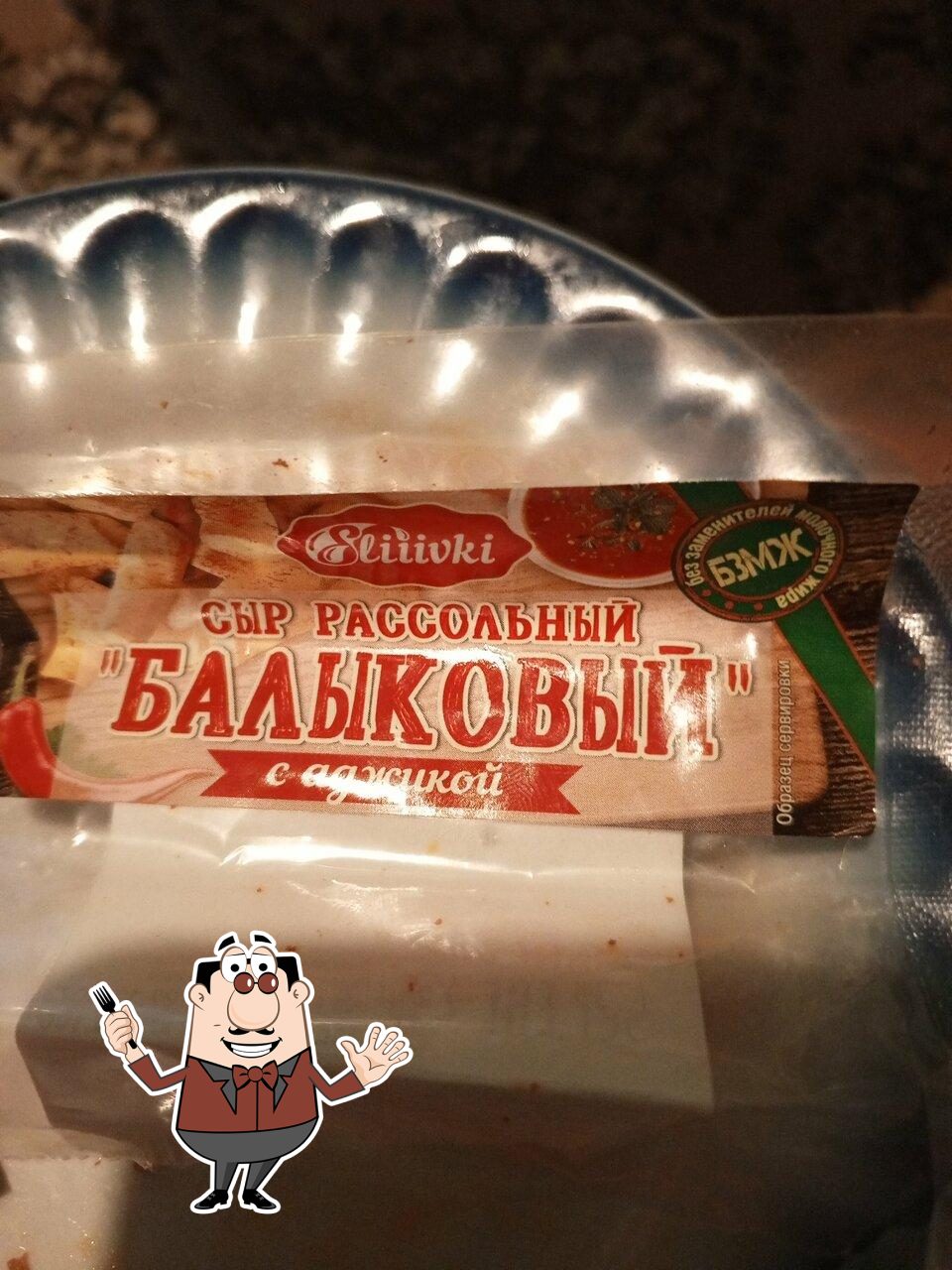 Пятёрочка
