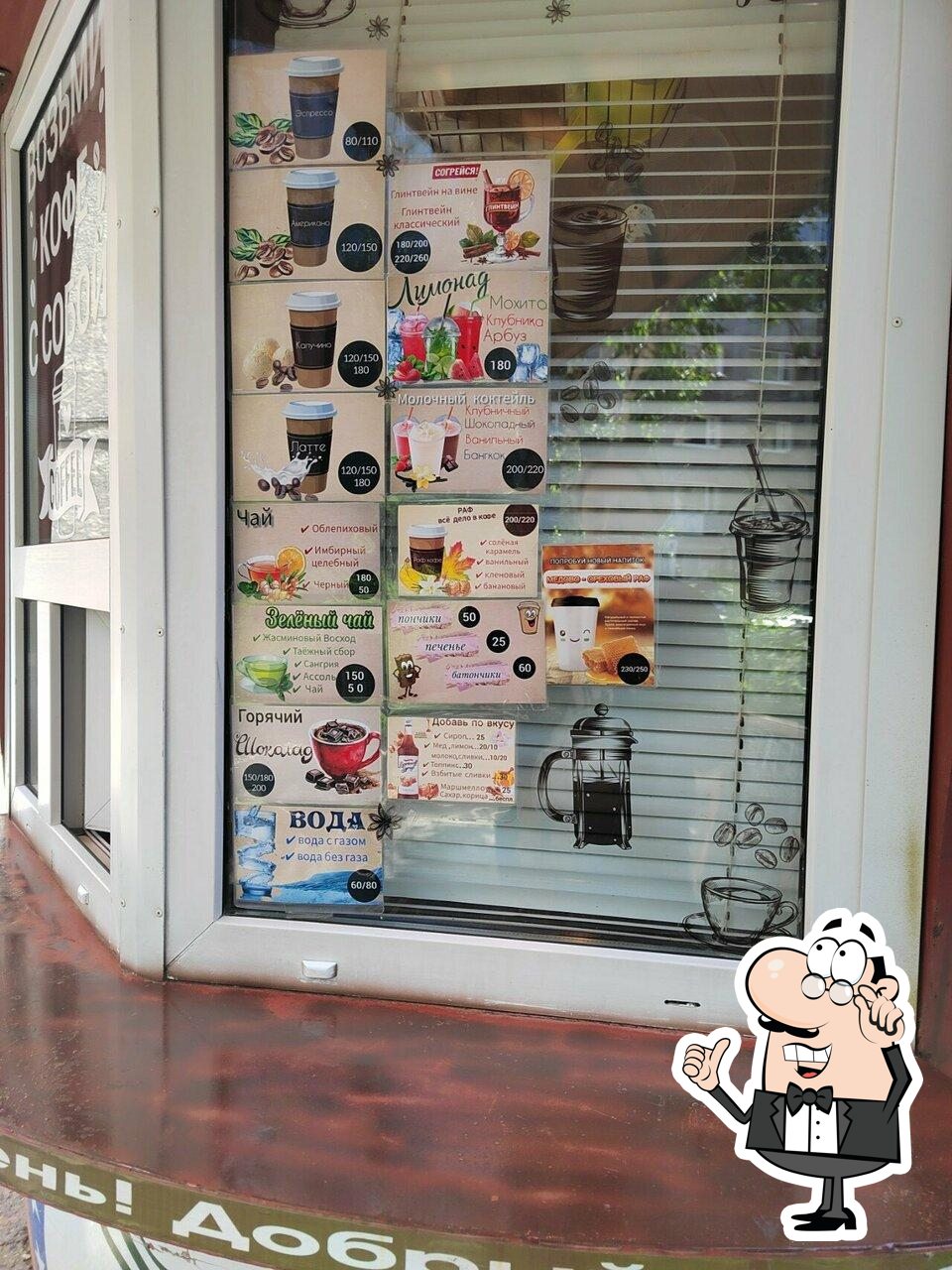 CityCoffe
