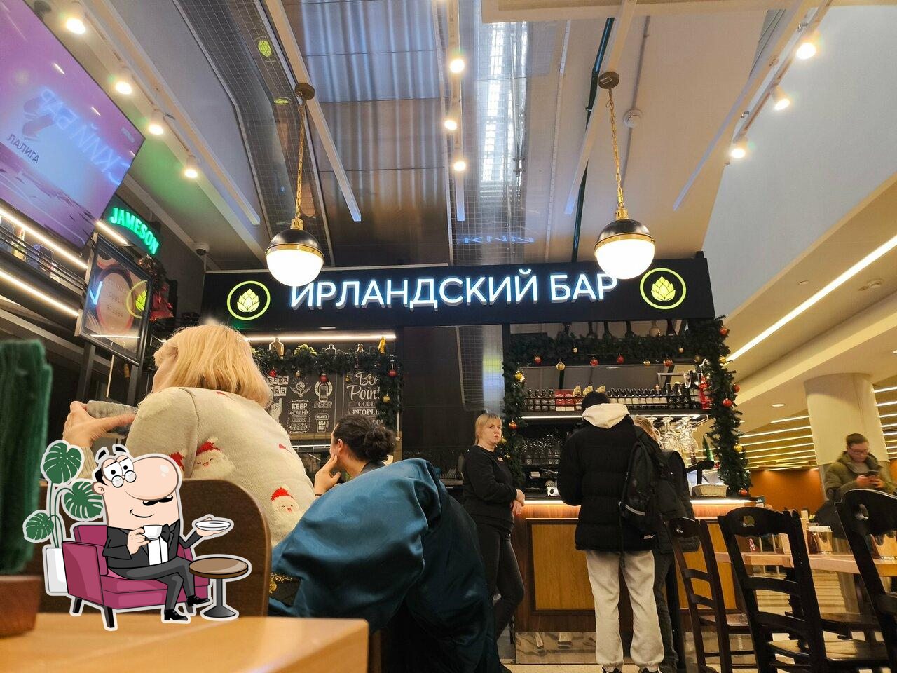 Ирландский бар