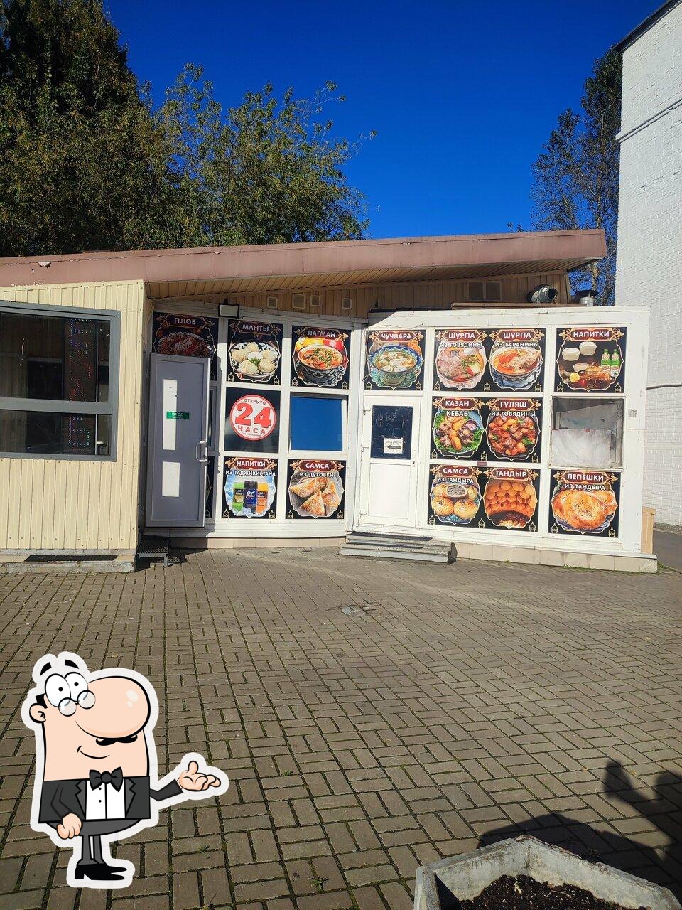 Гузар
