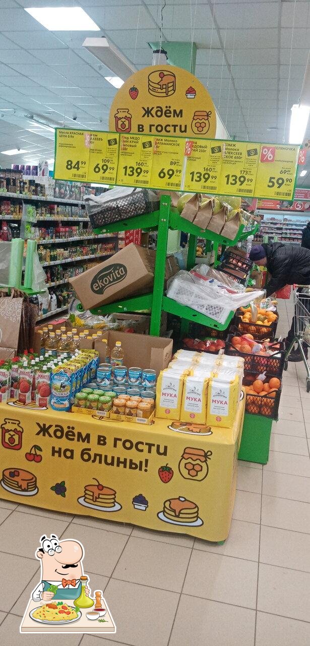 Пятёрочка