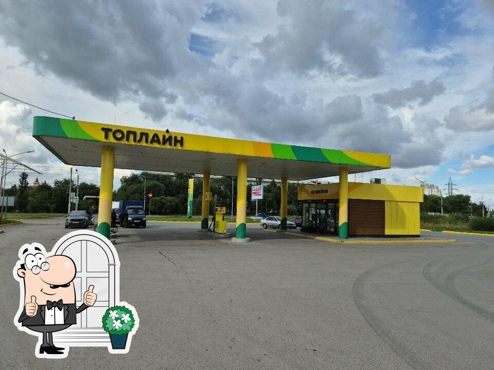 Люклер Авто