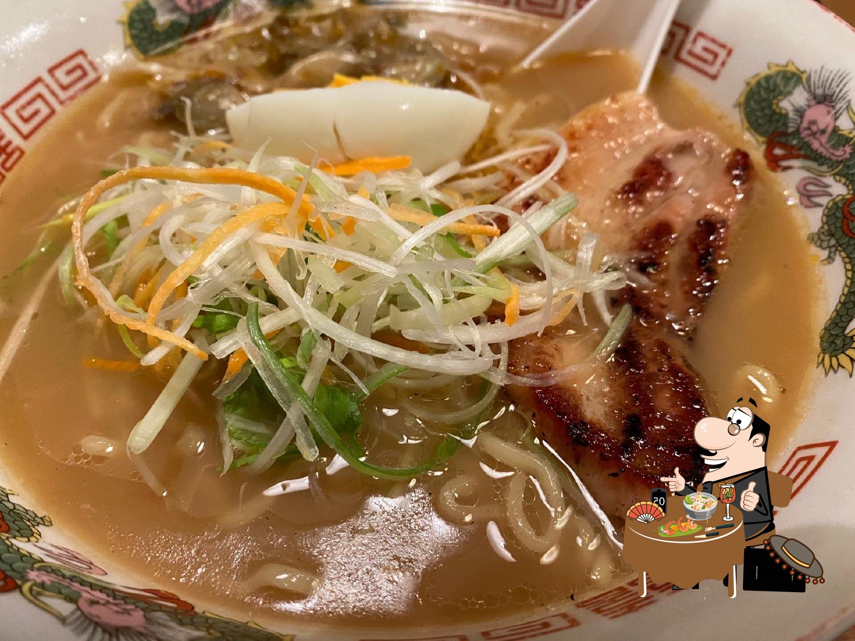 一粋