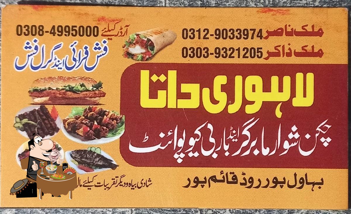 Lahori Data FastFood and fish shop