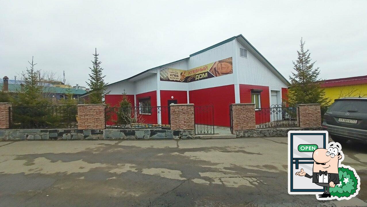 Хлебный дом