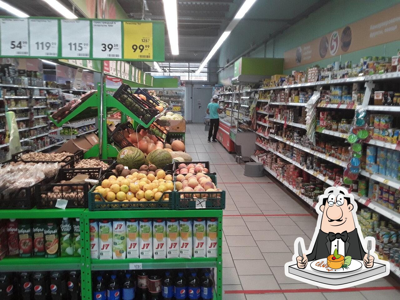 Пятёрочка