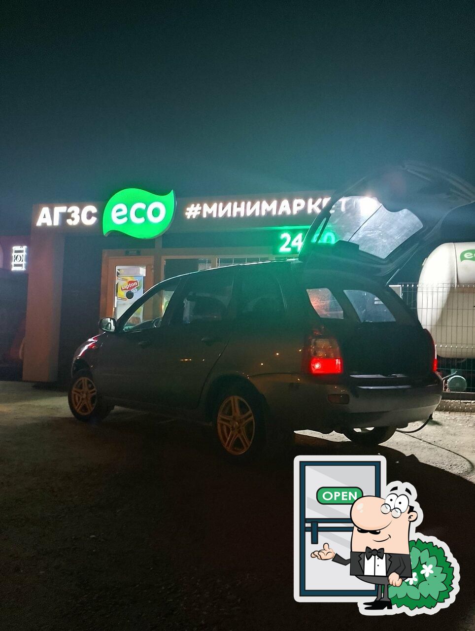 EcoGas