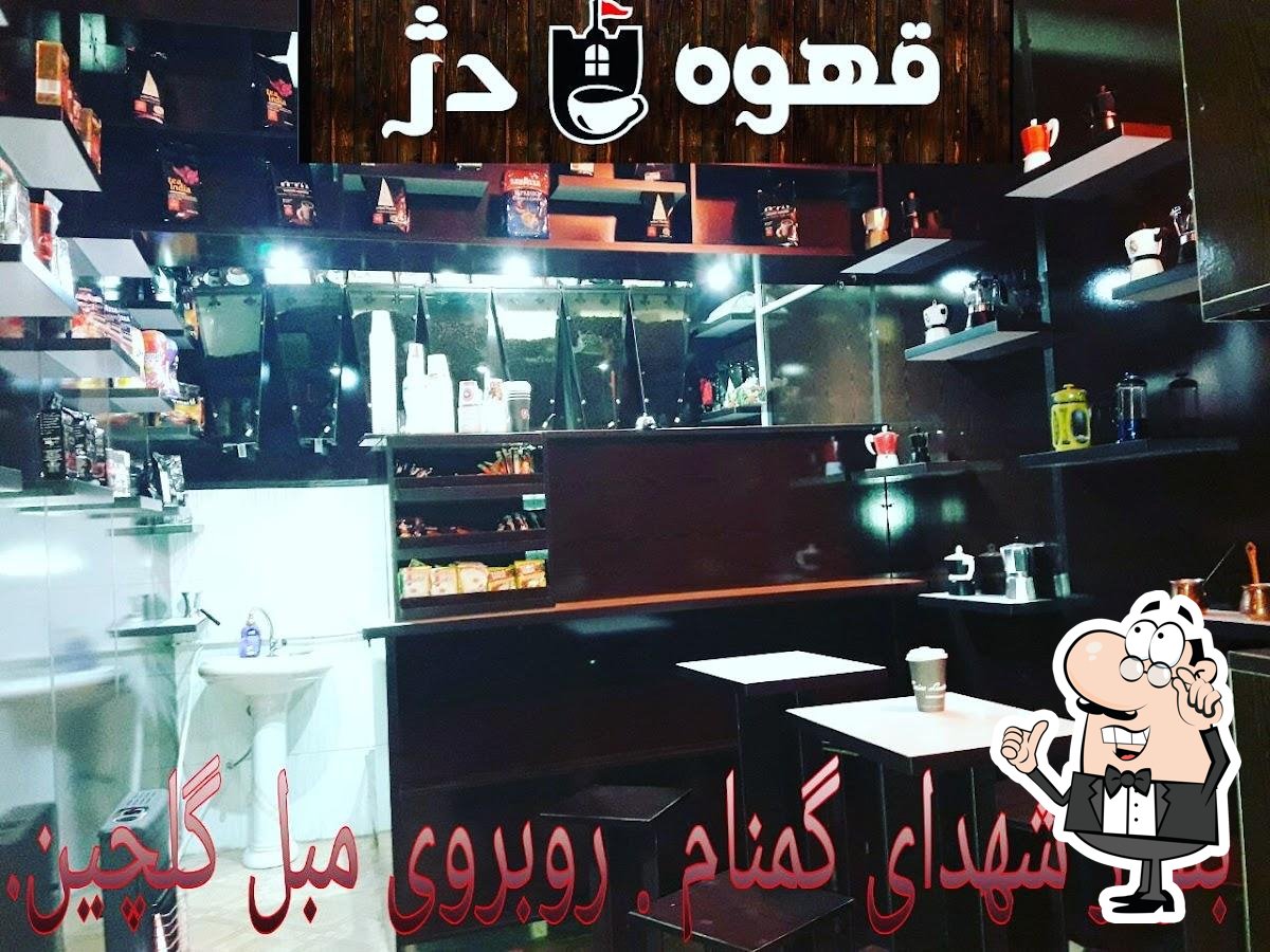 Dezh Cafe