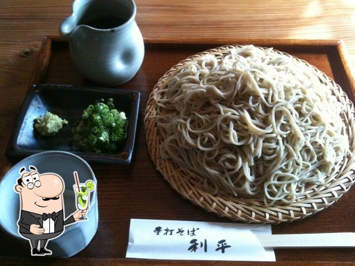 利平