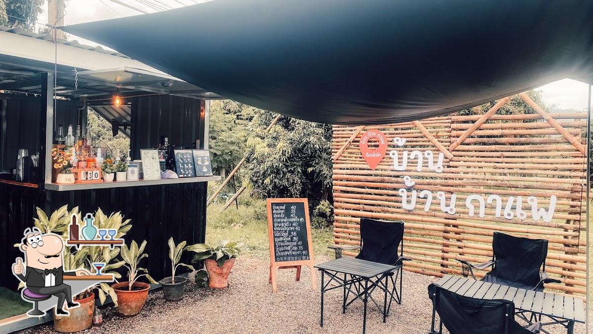 บ้าน บ้าน กาแฟ (BaanBaanCoffee)