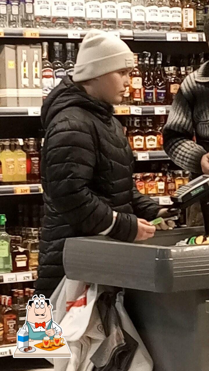 Пятёрочка