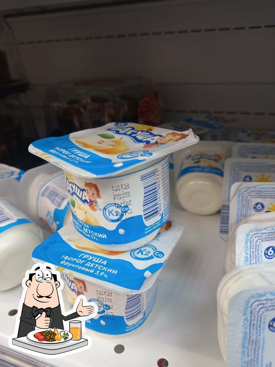 Пятёрочка