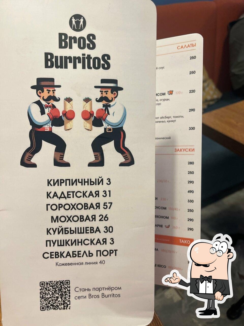 Забронируйте столик в "BroS BurritoS".