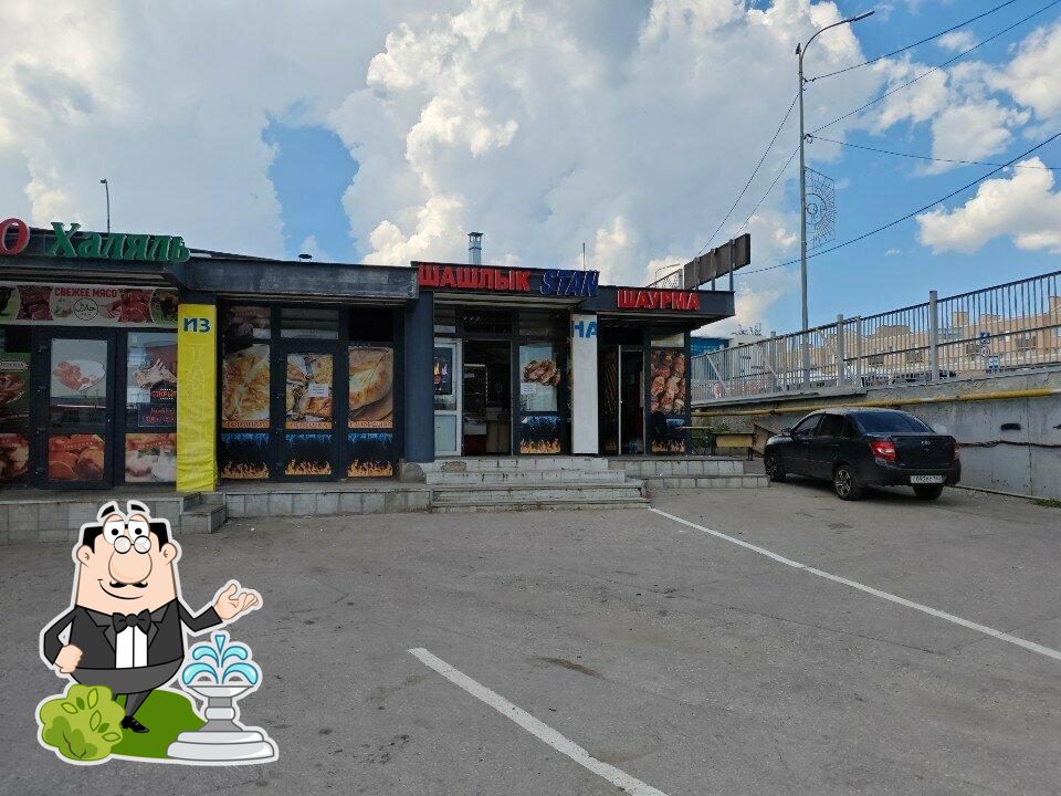 Наслаждайтесь видом , который открывается из "Шашлык Stan".
