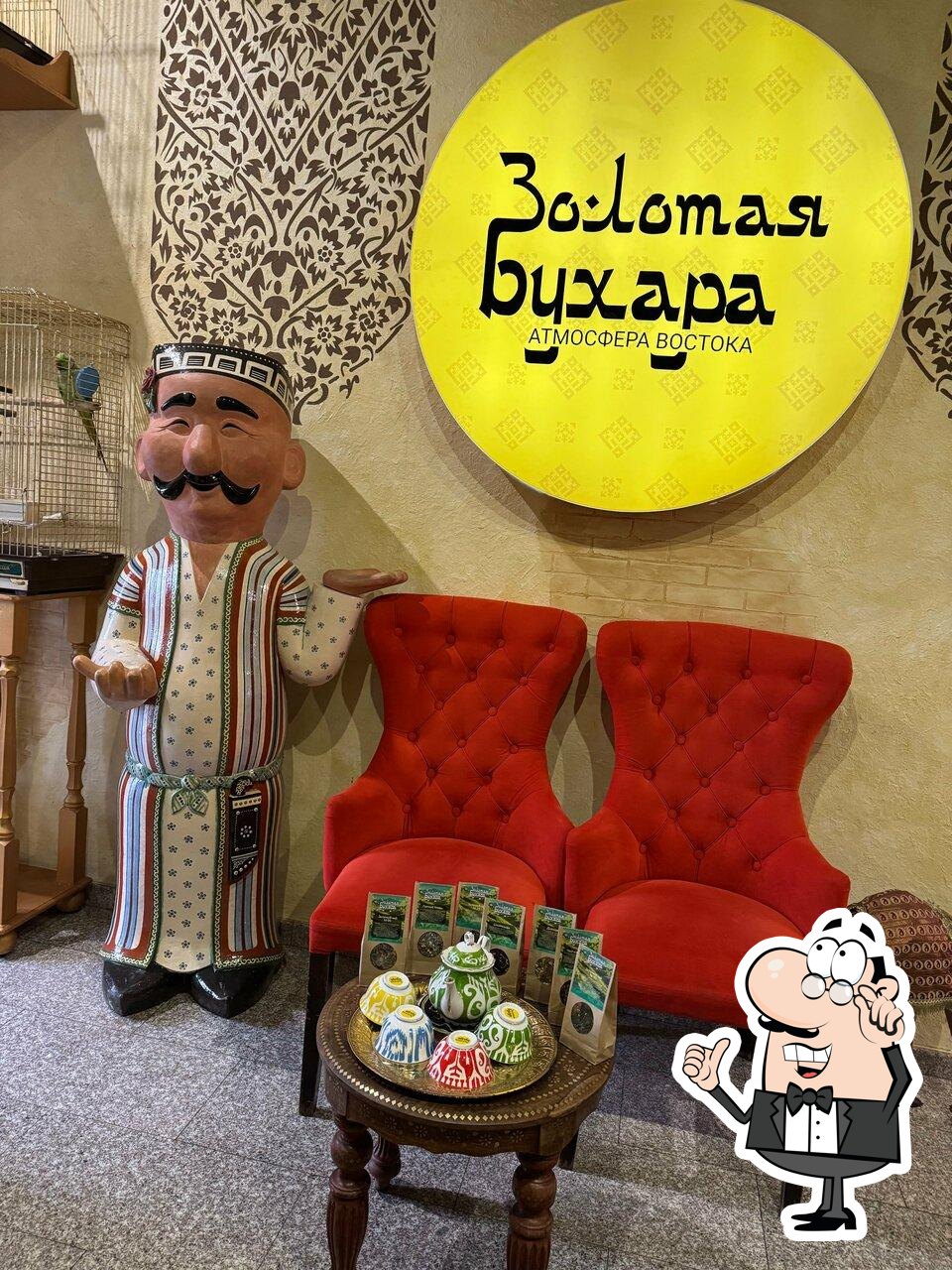 Забронируйте столик в "Золотая Бухара".