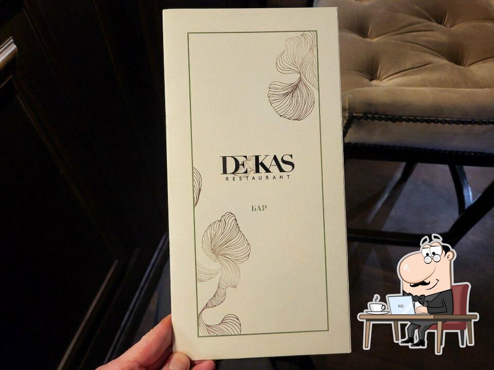 Посмотрите на внутренний интерьер "De Kas".